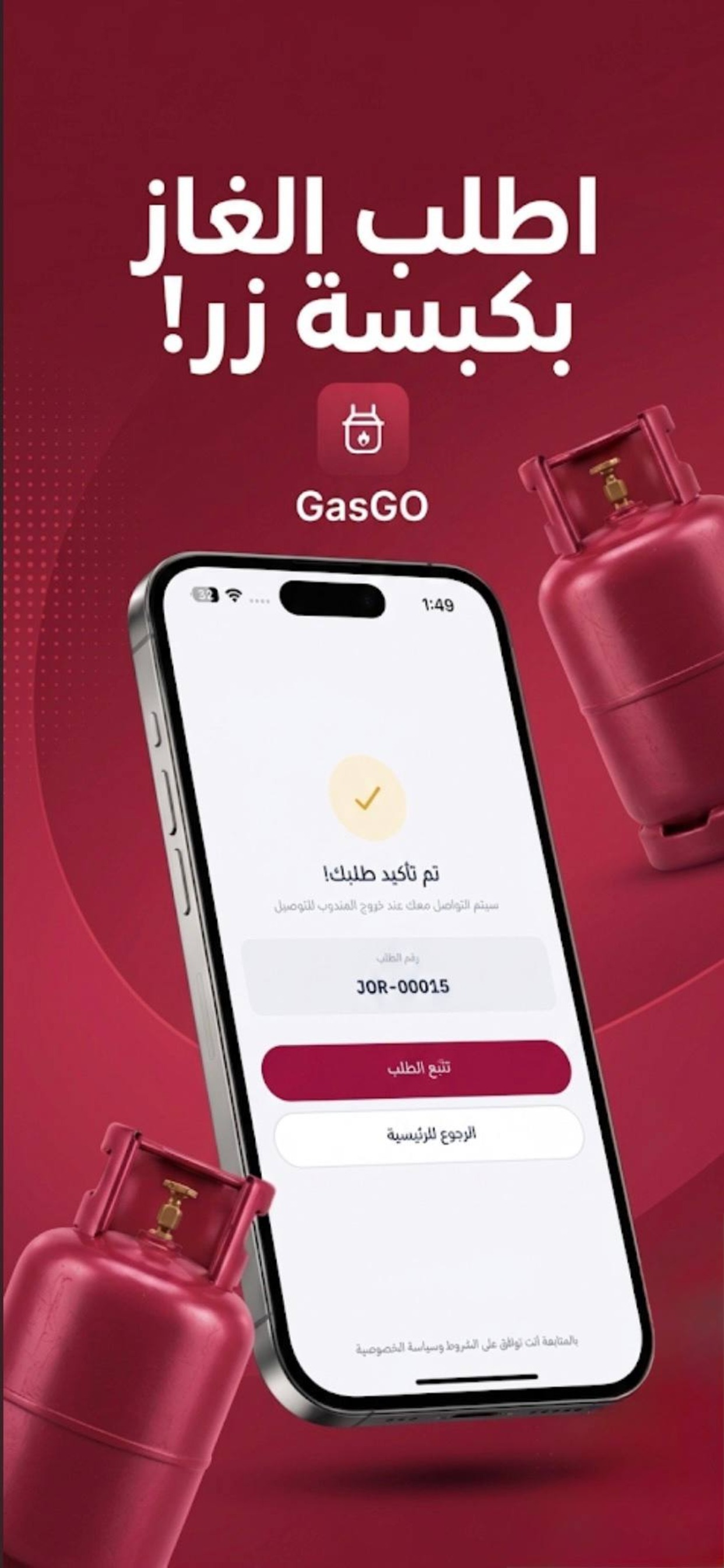 GasGo customer app - Order confirmed