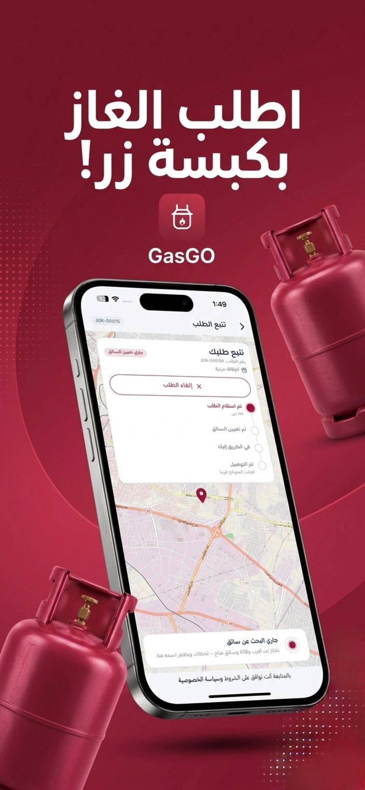 GasGo customer app - Live tracking