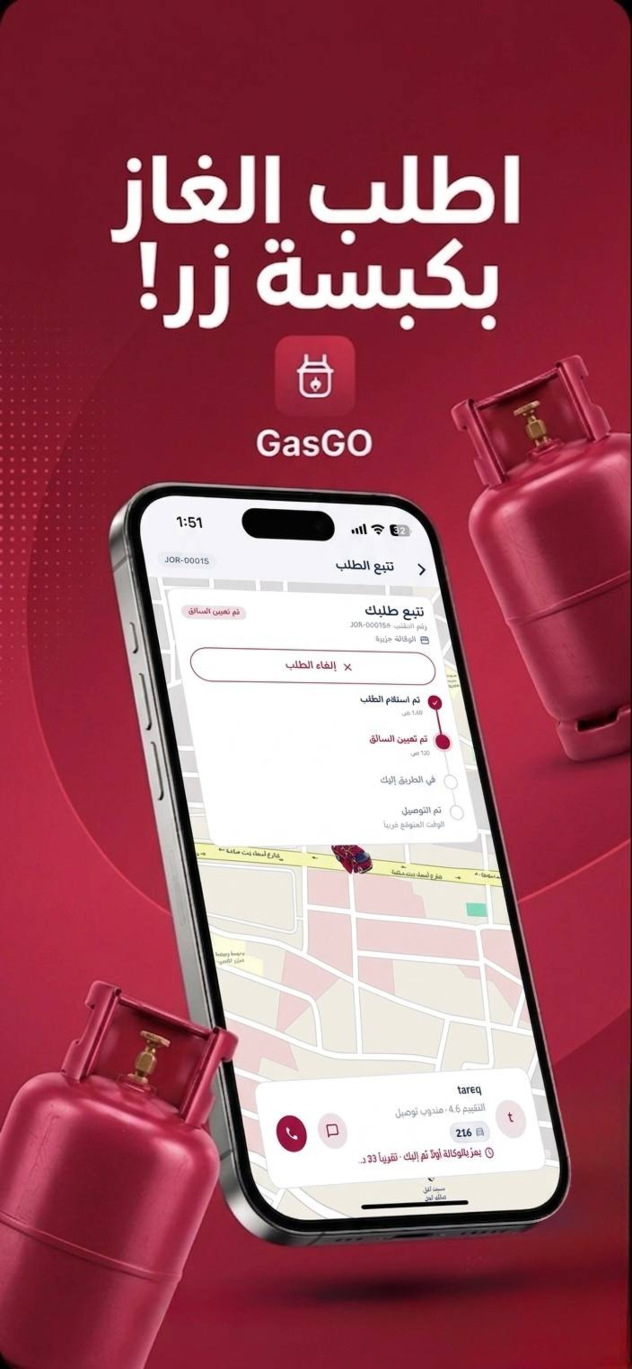 GasGo customer app - Driver assigned & on the way