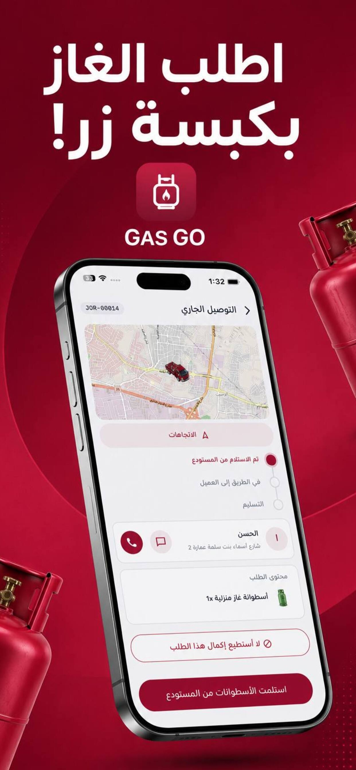 GasGo driver app - Active delivery & route